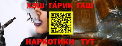 синтетический гашиш Дмитров
