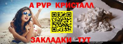 герыч Добрянка
