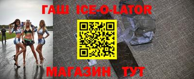 синтетический гашиш Дмитров