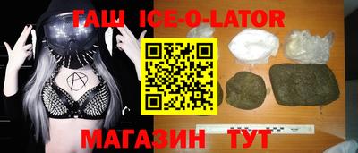синтетический гашиш Дмитров