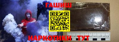 альфа пвп Долгопрудный