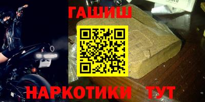 герыч Добрянка