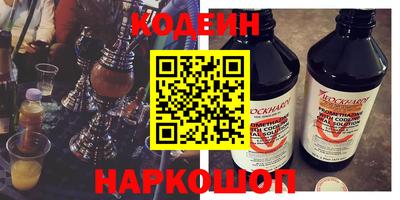 герыч Добрянка
