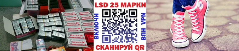 Лсд 25 экстази ecstasy  Переславль-Залесский 
