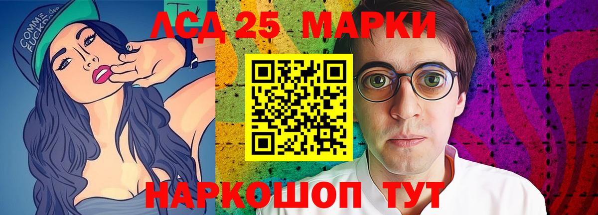 LSD-25 экстази ecstasy  гидра ссылка  Лсд 25 экстази кислота  Переславль-Залесский  Вход с VPN 