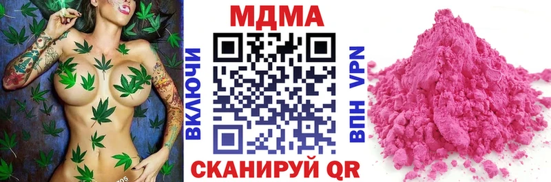 нарко площадка формула  Переславль-Залесский  MDMA кристаллы 