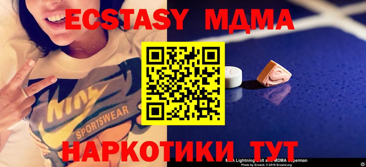 МДМА crystal Переславль-Залесский