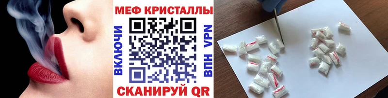 цена   kraken как войти  МЯУ-МЯУ VHQ  Переславль-Залесский 