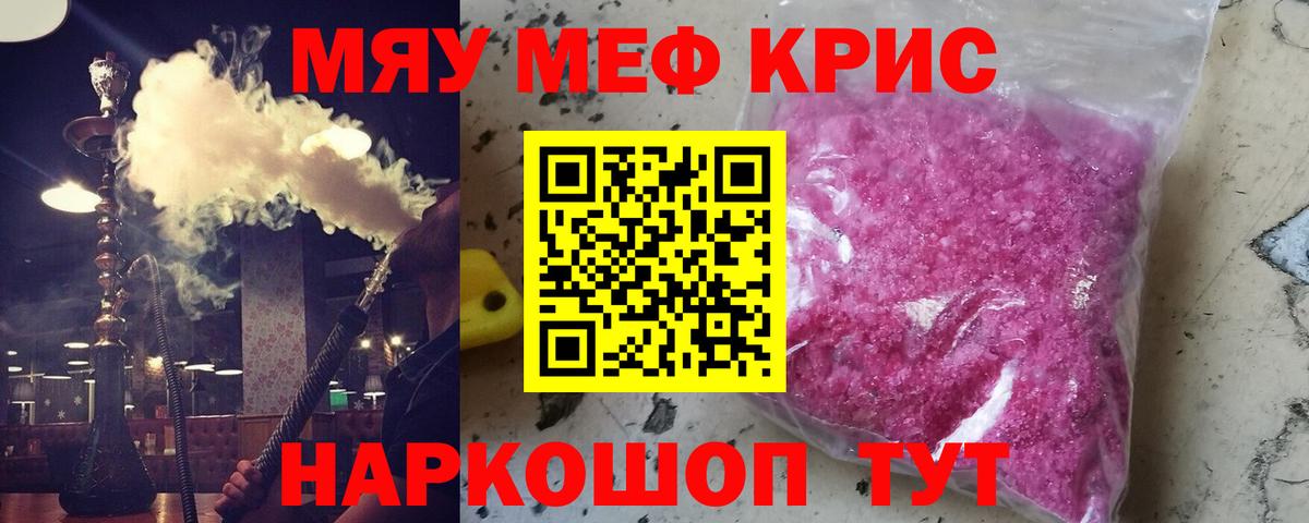 МЕФ  Переславль-Залесский