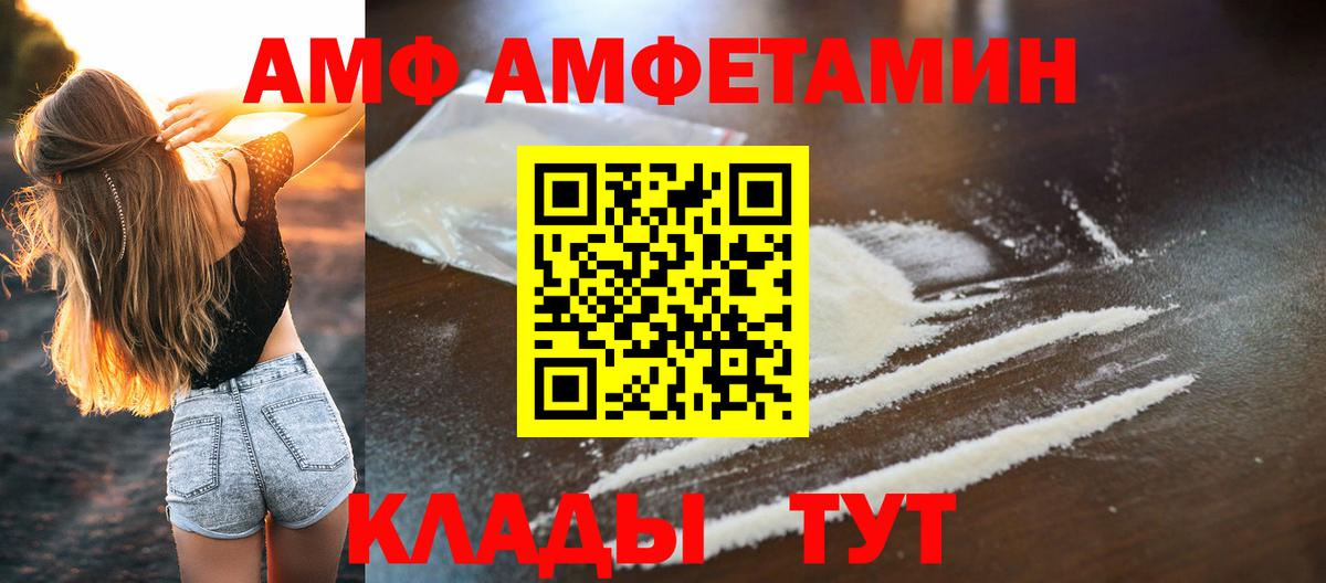 Первитин пудра Переславль-Залесский