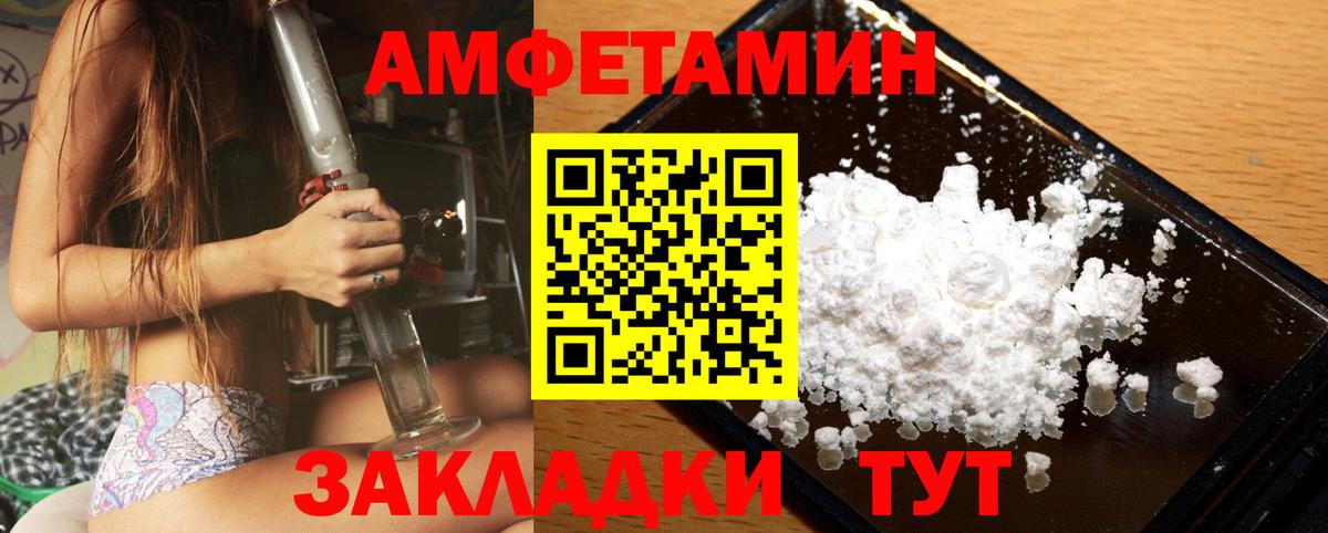 Метамфетамин кристалл  Метамфетамин кристалл  Вход с VPN  Переславль-Залесский 