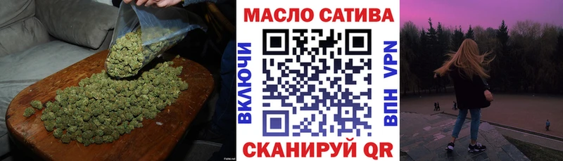ТГК Wax  Переславль-Залесский 