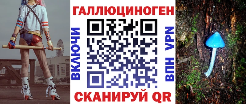Галлюциногенные грибы мухоморы  цены   kraken рабочий сайт  Переславль-Залесский 