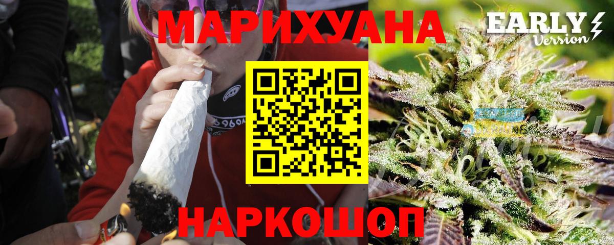 Конопля конопля  Марихуана AK-47  Шишки марихуана Bruce Banner  Переславль-Залесский  Конопля White Widow  Вход с VPN 